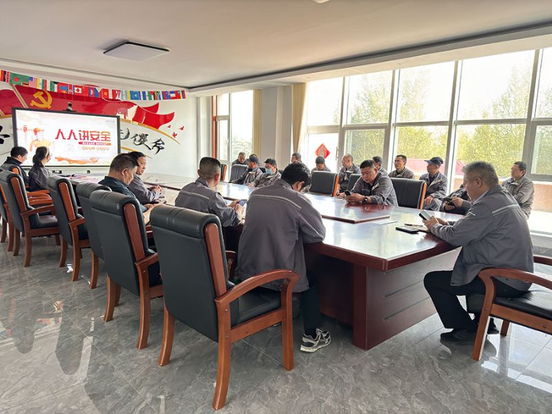 諸城市金隆機(jī)械制造有限責(zé)任公司4月生產(chǎn)安全會(huì)議