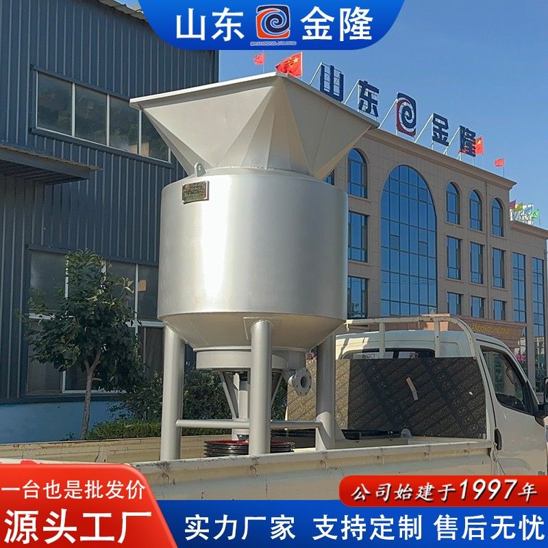 飼料廠(chǎng)1立方不銹鋼高濃水力碎漿機(jī)發(fā)貨