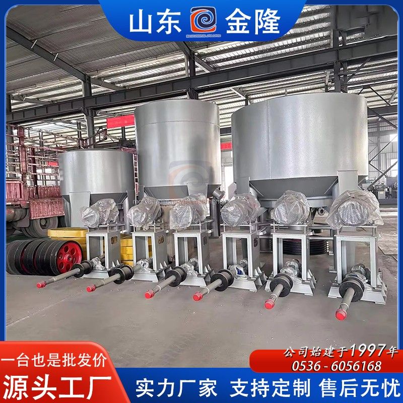 低濃水力碎漿機(jī)